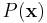 P(\mathbf{x})