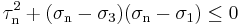 \tau_\mathrm{n}^2%2B(\sigma_\mathrm{n} - \sigma_3)(\sigma_\mathrm{n} - \sigma_1) \le 0\,\!