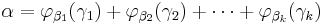 \alpha = \varphi_{\beta_1}(\gamma_1) %2B \varphi_{\beta_2}(\gamma_2) %2B \cdots %2B \varphi_{\beta_k}(\gamma_k)