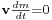 \scriptstyle \mathbf{v}{dm \over dt} = 0