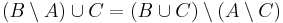 (B \setminus A) \cup C = (B \cup C) \setminus (A \setminus C)\,\!