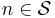 n\in{\mathcal{S}}