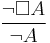 \frac{\neg \Box A}{\neg A}