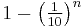 \begin{align}1-\left(\tfrac{1}{10}\right)^n\end{align}