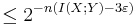 \le 2^{-n(I(X;Y) - 3\varepsilon)}