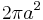 2\pi a^2