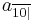 a_{\overline{10|}}