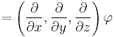 = \left( \frac{\partial}{\partial x}, \frac{\partial}{\partial y}, \frac{\partial}{\partial z} \right) \varphi 