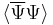 \langle\overline\Psi\Psi\rangle