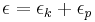  \epsilon = \epsilon_k%2B\epsilon_p \!