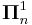 \boldsymbol{\Pi}^1_n