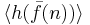 \langle h(\bar{f}(n)) \rangle