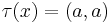  \tau(x) = (a,a)