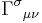 \Gamma^{\sigma}{}_{\mu \nu}