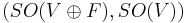  (SO(V \oplus F), SO(V) ) 