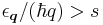 \epsilon_\boldsymbol{q}/(\hbar q)>s