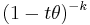 \, (1 - t\theta)^{-k}