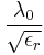 \frac{\lambda_0} {\sqrt{\epsilon_r}}