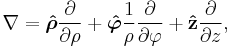 \nabla = \boldsymbol{\hat \rho}\frac{\partial}{\partial \rho} %2B \boldsymbol{\hat \varphi}\frac{1}{\rho}\frac{\partial}{\partial \varphi} %2B \mathbf{\hat z}\frac{\partial}{\partial z},