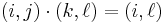 (i, j) \cdot (k, \ell) = (i, \ell) \, 