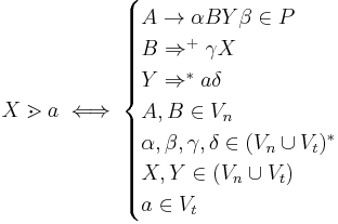  X \gtrdot a \iff \begin{cases} A \to \alpha B Y \beta \in P \\ B \Rightarrow^%2B \gamma X \\ Y \Rightarrow^* a \delta \\ A, B \in V_n \\ \alpha , \beta, \gamma, \delta \in (V_n \cup V_t)^* \\ X, Y \in (V_n \cup V_t) \\ a \in V_t \end{cases} 