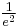 \tfrac{1}{e^2} \,