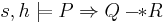 s, h \models P \Rightarrow Q -\!\!\ast R