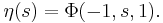 \,\eta(s)=\Phi (-1,s,1).