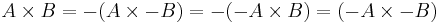  A \times B = -(A \times -B) = -(-A \times B) = (-A \times -B) \,