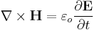  \nabla \times \mathbf{H} =\varepsilon_o \frac{ \partial \mathbf{E}} {\partial t}