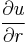 \frac{\partial u}{\partial r}