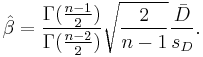 \hat{\beta} =  \frac{\Gamma(\frac{n-1}{2})}{\Gamma(\frac{n-2}{2})} \sqrt{\frac{2}{n-1}} \frac{\bar{D}}{s_D}. 