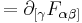  = \partial_{[ \gamma} F_{ \alpha \beta ]} \,