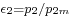 \scriptstyle \epsilon_2 = p_2 / p_{2m} \,