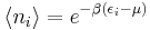 
\langle n_i\rangle
= e^{-\beta(\epsilon_i-\mu)}
