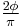 \begin{matrix}\frac{2\phi}{\pi}\end{matrix}