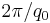 2 \pi /q_0