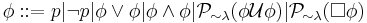 
\phi�::= p | \neg p | \phi \lor \phi | \phi \land \phi | \mathcal{P}_{\sim\lambda}(\phi \mathcal{U} \phi) |
\mathcal{P}_{\sim\lambda}(\square\phi)
