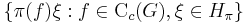  \{\pi(f) \xi: f \in \operatorname{C}_c(G), \xi \in H_\pi \} 