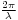 \scriptstyle\frac{2 \pi}{\lambda}