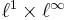 \textstyle \ell^1 \times \ell^\infty