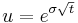 u = e^{\sigma\sqrt t}