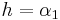 h = \alpha_1