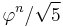 \varphi^n/\sqrt{5}