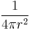 {{1}\over{4 \pi r^2}}