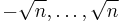 -\sqrt{n},\ldots,\sqrt{n}