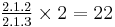 Upper: 2.1.2, lower: 2.1.3, total: 22