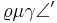 \varrho\mu\gamma\angle'