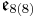 \mathfrak{e}_{8(8)}