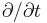 \partial / \partial t